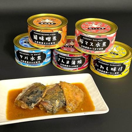 ＜デリカ食品＞お魚缶詰セット 5缶入り